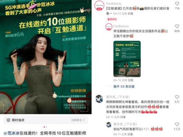 致富配资 3天爆卖20万盒，明星品牌在小红书越玩越花